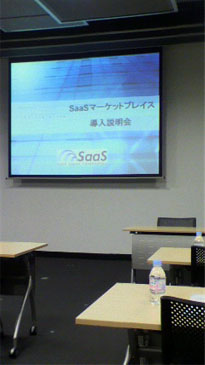 saas