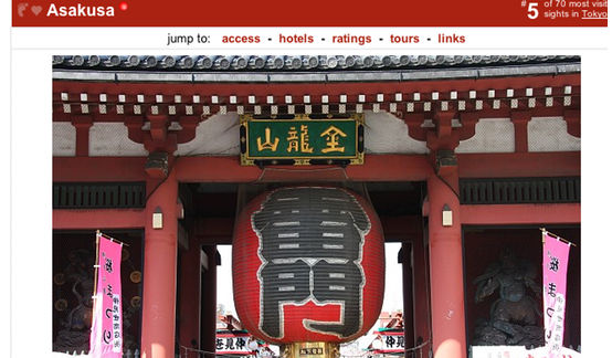 asakusa