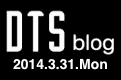 mds_2014_3_31
