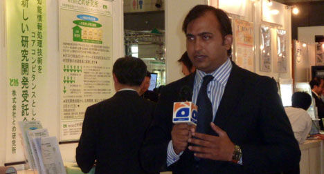 EXPO_3