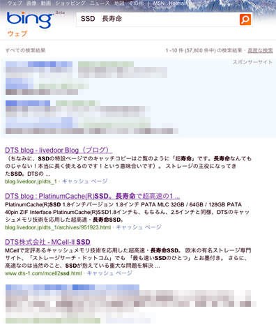 bing