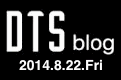 mds_2014_8_22
