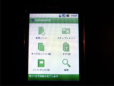 evernote