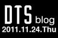 midashi111124