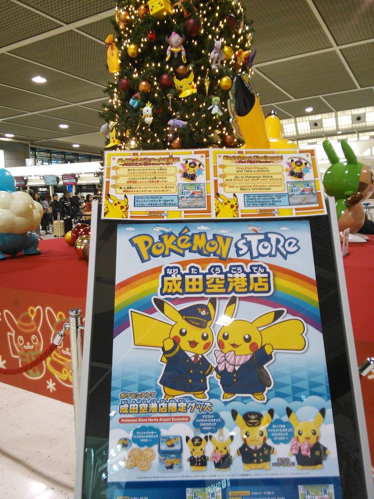ポケモンのクリスマスツリー ｰ成田空港 15 11 25 Dts Blog