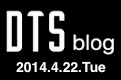 mds_2014_4_22
