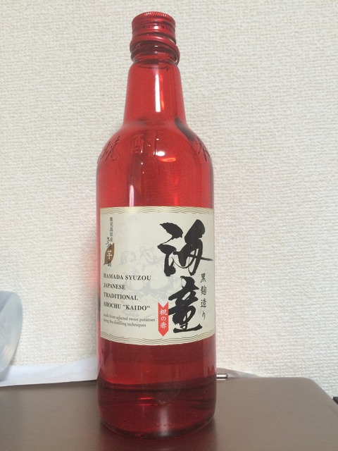 芋焼酎_海童