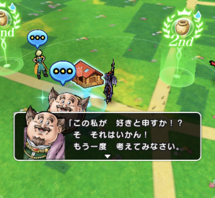 ドラクエ５イベント花嫁候補を実用性重視で選ぶ考え方 ドラクエウォーク 堕天使のお花畑 ひきこもりニート堕天使ブログ