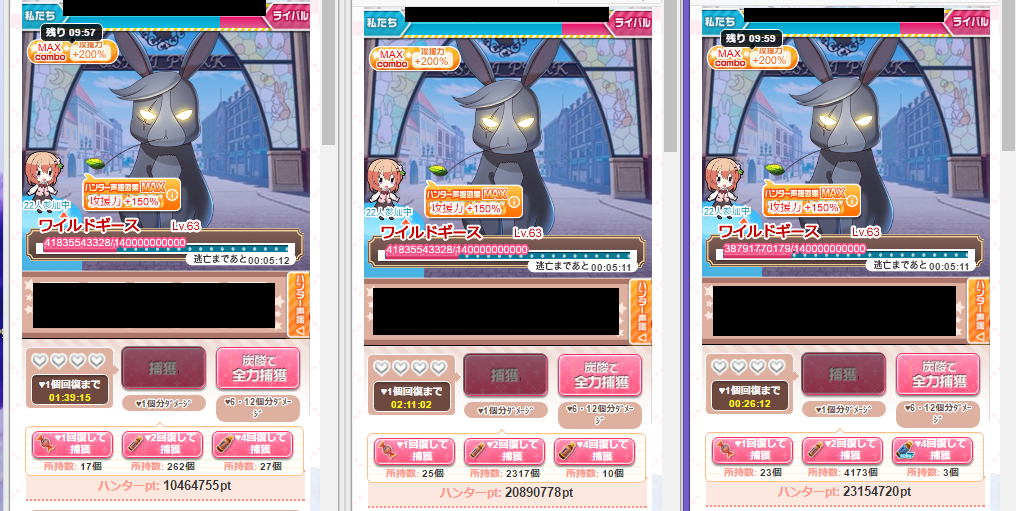 ごちうさコラボイベの実態調査 堕天使のお花畑 ひきこもりニート堕天使ブログ ごちうさコラボイベの実態調査 堕天使のお花畑 ひきこもりニート堕天使ブログ