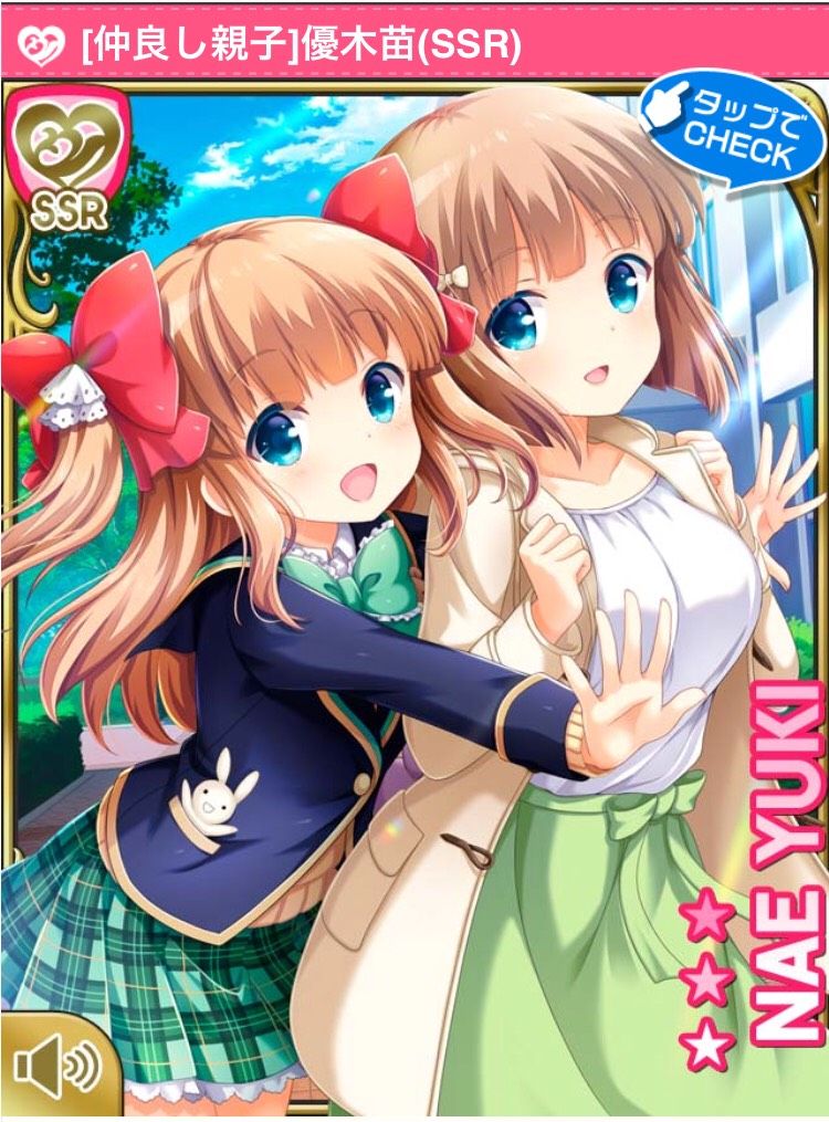 マイラブリーエンジェル優木苗たそを愛でるスレ 堕天使のお花畑 ひきこもりニート堕天使ブログ