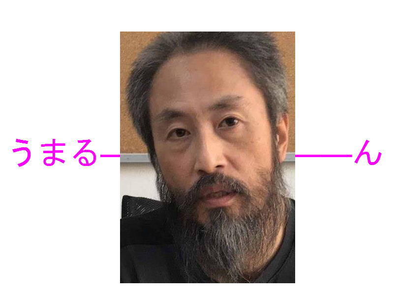安田純平 ウマル の人質ビジネスを非難すると炎上するらしい 堕天使のお花畑 ひきこもりニート堕天使ブログ 安田純平 ウマル の人質ビジネスを非難すると炎上するらしい 堕天使のお花畑 ひきこもりニート堕天使ブログ