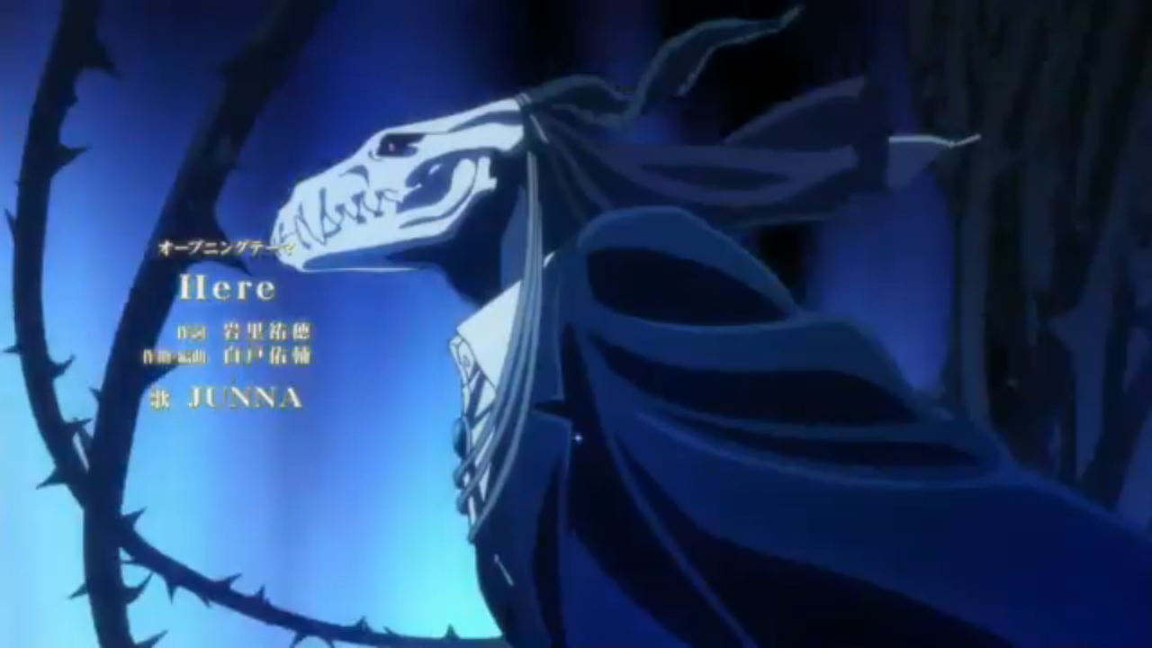 魔法使いの嫁 Op2 歌詞