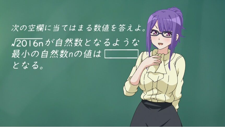 アニメで復習する高校数学 土下座で頼んでみた第2話 堕天使のお花畑 ひきこもりニート堕天使ブログ アニメで復習する高校数学 土下座で頼んでみた第2話 堕天使のお花畑 ひきこもりニート堕天使ブログ