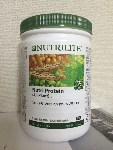 アムウェイサプリメント_NutriProtein