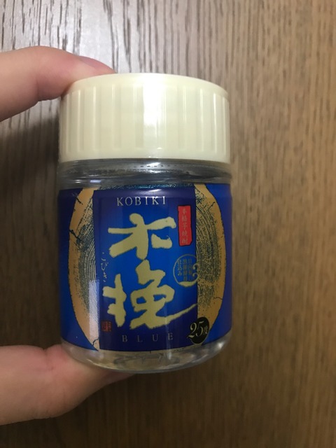 本格芋焼酎「木挽(KOBIKI)」