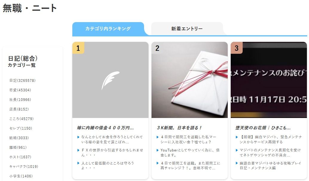 ニート堕天使はグランドスラムの夢を見るか 堕天使のお花畑 ひきこもりニート堕天使ブログ