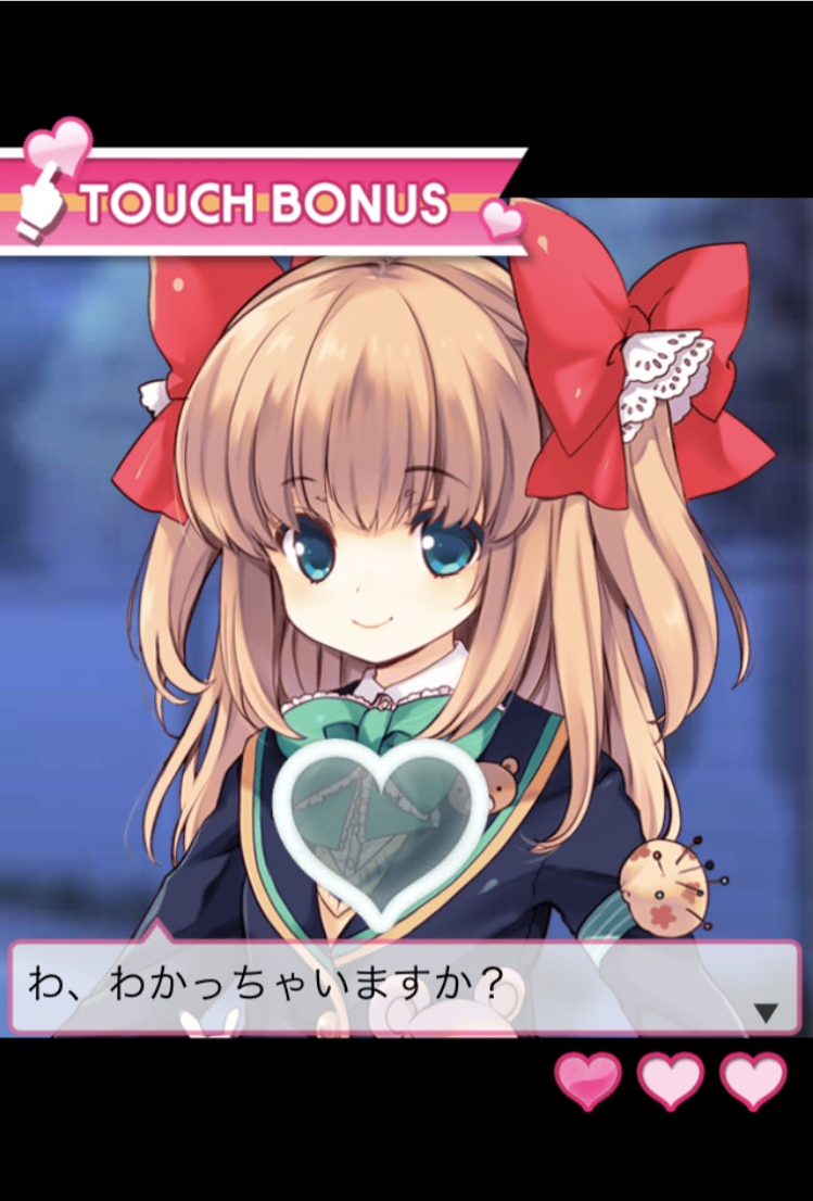 ガールフレンド 仮 苗たそレイド終了たそ 堕天使のお花畑 ひきこもりニート堕天使ブログ ガールフレンド 仮 苗たそレイド終了たそ 堕天使のお花畑 ひきこもりニート堕天使ブログ