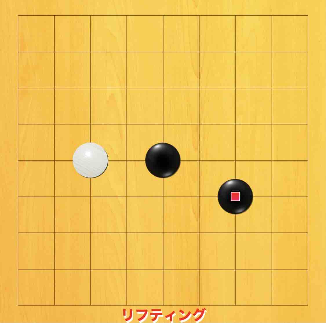 囲碁クエスト9路盤定石まとめ ツリー更新中 生ドーナツ とは 囲碁クエスト9路盤定石まとめ ツリー更新中 生ドーナツ とは