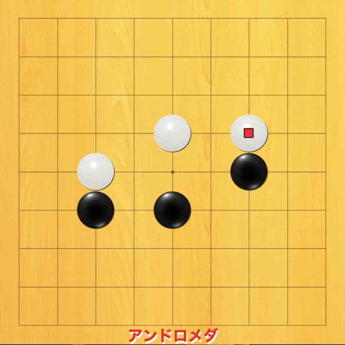 囲碁クエスト9路盤定石まとめ ツリー更新中 生ドーナツ とは 囲碁クエスト9路盤定石まとめ ツリー更新中 生ドーナツ とは