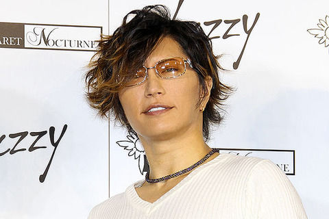 GACKTの事務所がひっそりと倒産していた　またしても金銭トラブル？