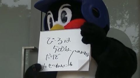 ジャニーズ事務所またFAX1枚で対応、NEWS小山慶一郎・加藤シゲアキの未成年飲酒強要で