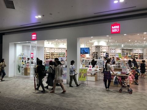 中国発自称日本ブランドのMINISO（名創優品）、設定上大切な東京池袋本店をあっさり閉店