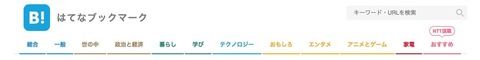 ソフトフロント、従業員15名中8名が希望退職に応じたせいで役員数と逆転