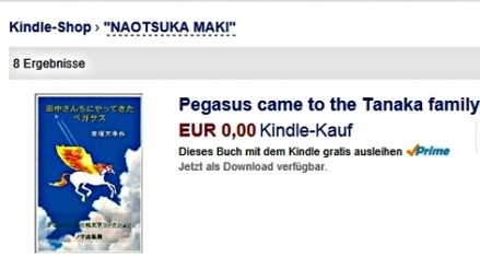 amazon_de_blog2