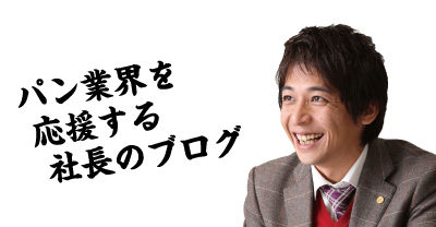 古田ブログバナー