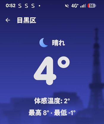 Screenshot_20260112-005202