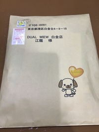 2DE2E198-02E1-473E-A14F-DEDABC9D02F8