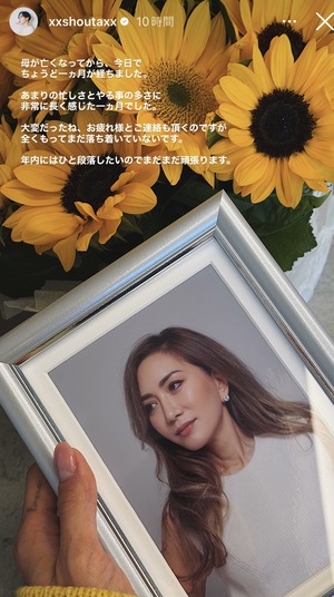 D37028F2-B263-4F71-8D85-1403B9A1DE8E