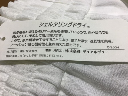 240FE7B0-A8A4-46BC-BB5E-509D07D76EB6