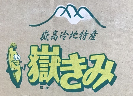 6D26081B-F581-4E87-AB94-0074B597137E