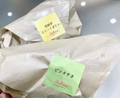 B7D2C5B4-FDC5-4D5E-9931-2DEAC4DAA247