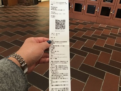 2F7CDC95-994A-41FF-8944-9A0043CB89F3