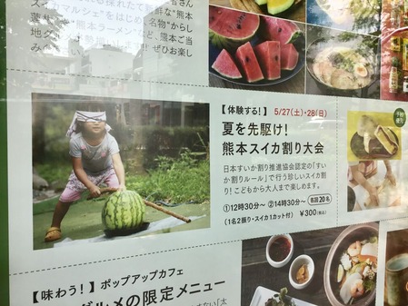 5559AC6E-1402-4B85-A195-10A8FC9213CB