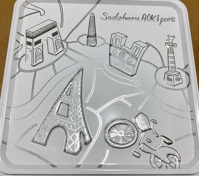 E80CE3DC-4592-41E7-B81D-19A8F3EFCC3A