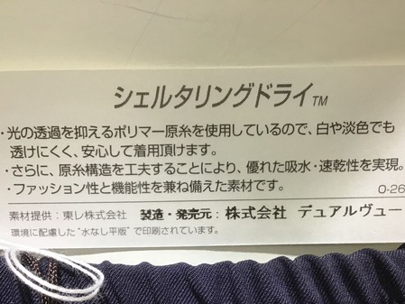 9AC2ABA5-081F-4C9C-BB08-C0604FCC4DE8