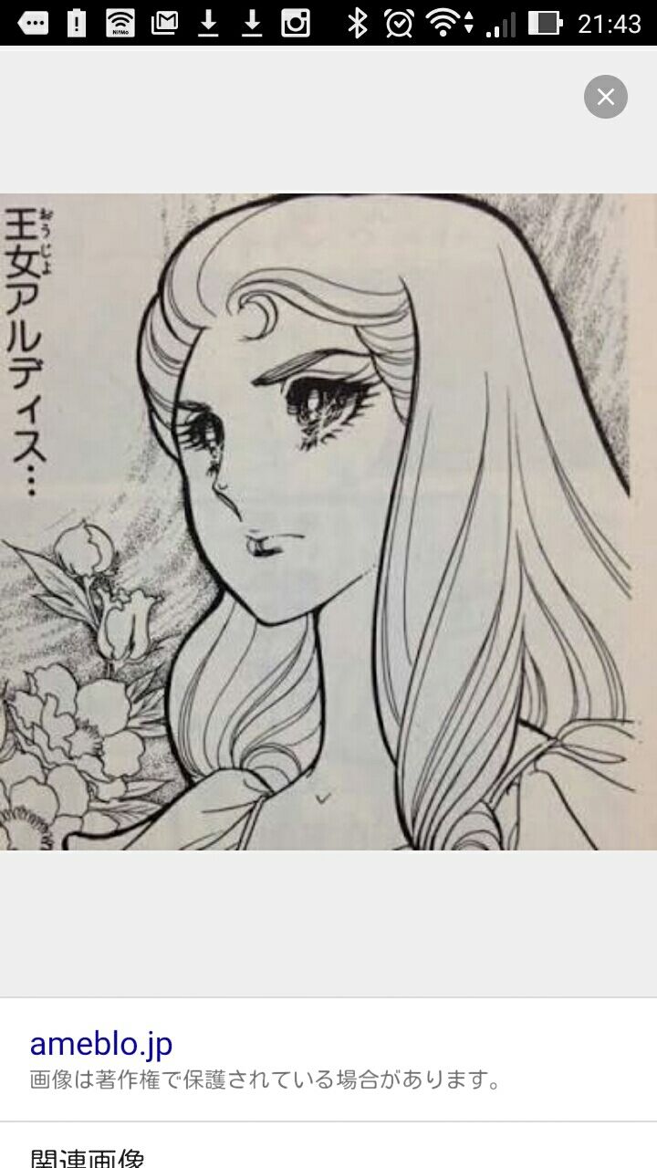 10分模写 5日目 イラスト10分模写 10分模写 5日目 イラスト10分模写