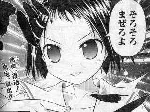 ポケモンwcs なんと あのカイオーガがorz Duck Company