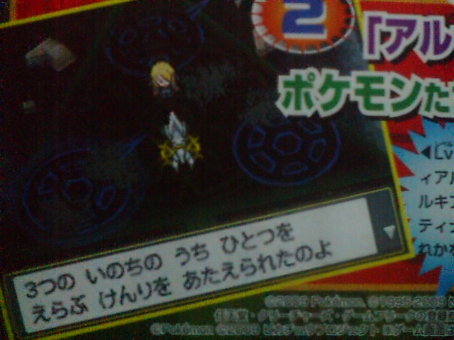 ポケモン金銀 Hgssでホウエン幻のポケモンゲット可能 Duck Company ポケモン金銀 Hgssでホウエン幻のポケモンゲット可能 Duck Company