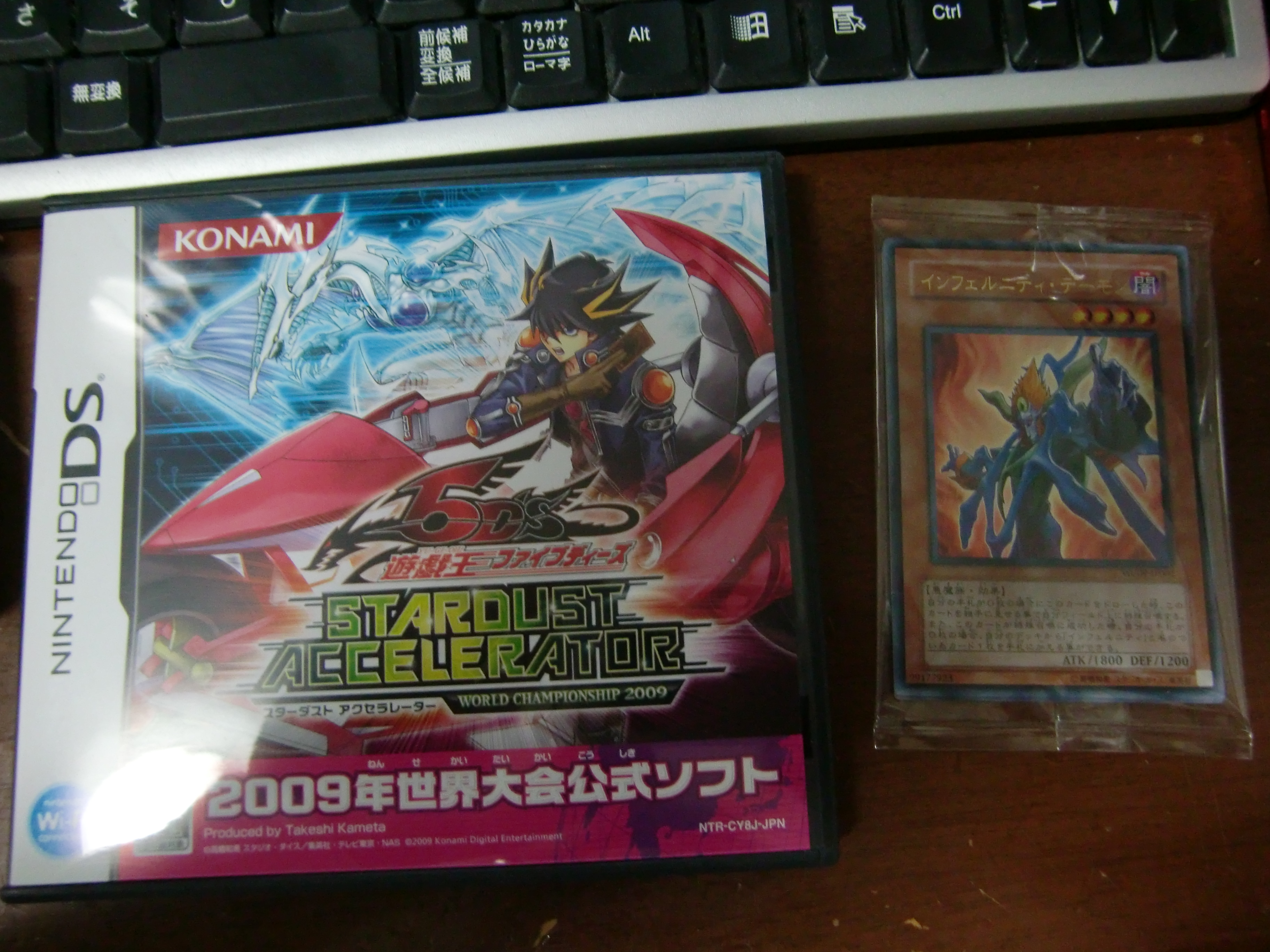 遊戯王ｗｃｓ２００９を買ってきた Duck Company