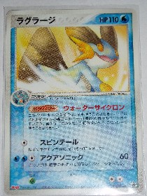 ポケモン育成 マジックガード厳選 厳し杉ww Duck Company