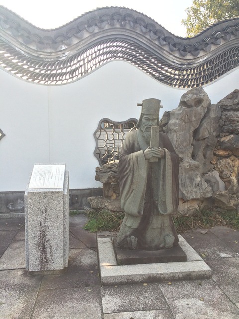 王陽明 等身大の石像