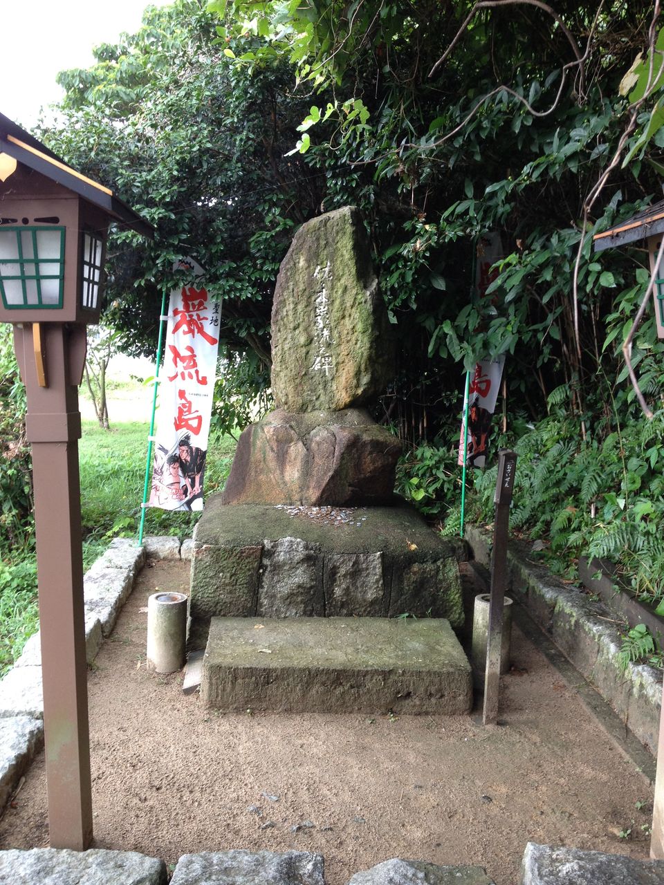 佐々木小次郎 巌流島 山口県下関市彦島船島 岬を訪ねて三千里 佐々木小次郎 巌流島 山口県下関市彦島船島 岬を訪ねて三千里