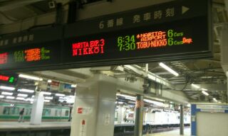 190917NRTexpress6��34ʬ