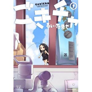 賢者の賢者タイム 36時間目 全力でデュエリスト