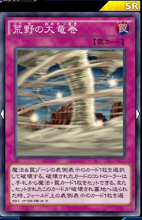 いラインアップ ①LEONARD レオナール 42 カーディガン ラインストーン