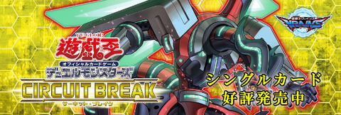 YGOJPCIBR